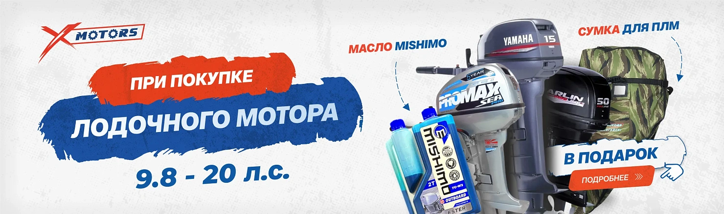 Масло и сумка в подарок