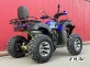 Квадроцикл PROMAX ATV 250 MAX