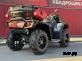 Квадроцикл AODES PATHCROSS MAX 1000 XE PRO-SPORT двухместный (ANACONDA)