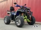 Квадроцикл PROMAX ATV 250 MAX
