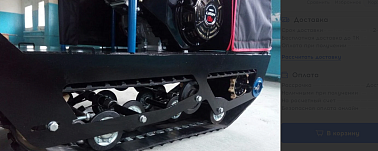 Мотобуксировщик ЮКОН 500 СТАНДАРТ 18.5 л.с.