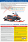 Снегоход IRBIS TUNGUS 400 LE BLACK LINE 25/26