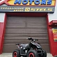 Квадроцикл PROMAX SPORT - PRO 180 (2024)