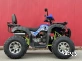 Квадроцикл PROMAX ATV 250 MAX