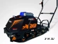 Мотобуксировщик IKUDZO-BRIGGS &amp; STRATTON 2.0 1450/500 EK15