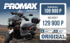 Скутер PROMAX STALKER 240(49)