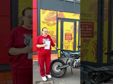 Приобрели ПИТБАЙК FRATELI FRZ 200E 19/16 в магазине ИКС-МОТОРС г. Санкт-Петербург