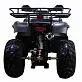 Квадроцикл ATV Classic 200 Lux